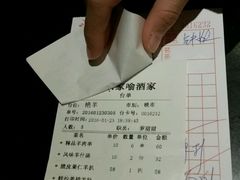 -新兴家喻酒家·羊城名宴(昌岗店)