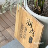 COTD｜新街口的惬意胡同餐厅