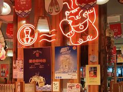 -有喜屋·深夜食堂(北京西路店)