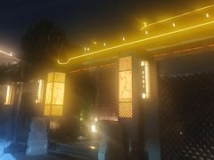 -曲水兰亭(北京四惠店)
