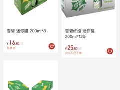 -T11生鲜超市(朝阳公园店)