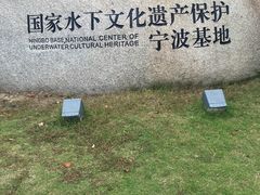 -中国港口博物馆
