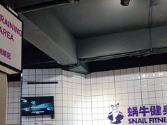 -蜗牛健身·私教馆(海珀香庭店)