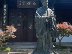 -白鹿洞书院