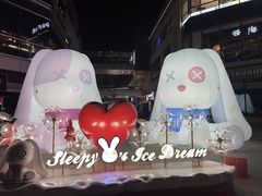 -中粮·祥云小镇
