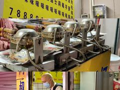 -阿叔鸡蛋仔(燎原路店)