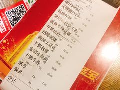 账单-味仙居(环城南路店)
