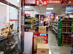 -奥士凯物美(新兴里店)