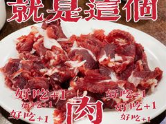 -来自潮州牛肉店(华强北店)