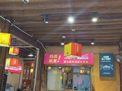 -阿婆情腊排骨火锅(古城旗舰店)