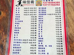 -章记正宗南岗鱼蛋火锅