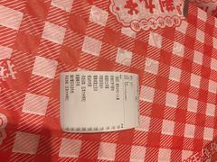-荆九爷爆炒桥头三嫩(浙大店)