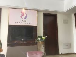 -久匠半永久纹眉