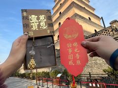 -大慈恩寺(大雁塔)