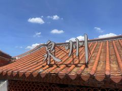 -莓超疯(西街天台2店)