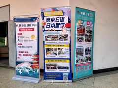 -帝京日语(春熙路旗舰校区)