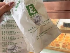 -老大昌(淮海中路店)