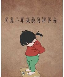 -瑞丝澜国际瘦身