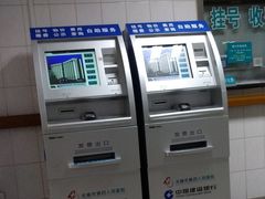 -江南大学附属医院(北院区)