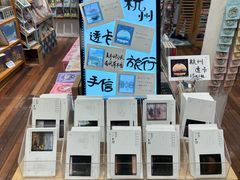 -猫的天空之城概念书店(杭州南宋御街店)