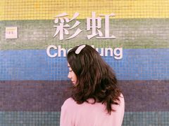 -彩虹村