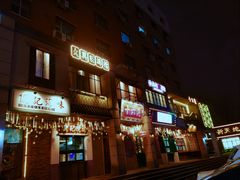 -十六蒲(桂林路店)