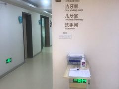 -团圆口腔·种植中心(锦江院区)