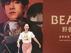 -Onitsuka Tiger(港汇恒隆广场店)