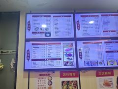 -蒋家桥饺面店(东关街店)