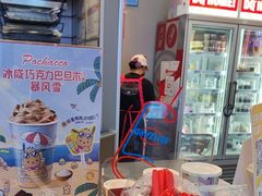 -DQ·蛋糕·冰淇淋(金鹰天地店)
