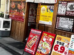 -七町糖果寿司屋(龙洞广工店)