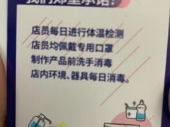 -茶百道(新城市广场店)