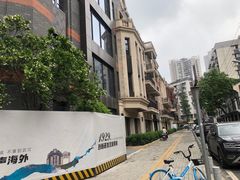 -飞马旅黎黄陂路文旅街区