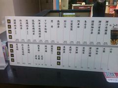 菜单-桂桂茶(繁花中心店)