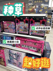 -玩动奇季品牌玩具超市