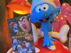-蓝精灵乐园·世茂精灵之城主题乐园