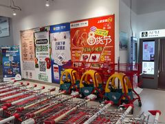 -家乐福会员店(南翔店)