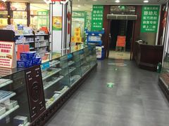 -粤海大药房(粤海广场店)