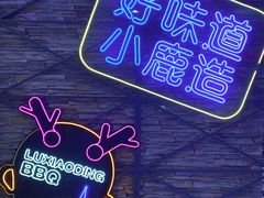 -鹤江桥·红油牛肉粉(SKP店)