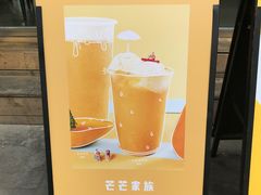-喜茶(中山白水井店)