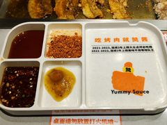 -赞酱川式烤肉(蜀都万达店)
