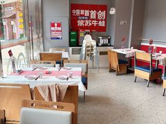 -大鹏佳兆业广场