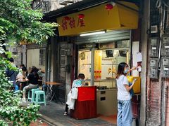 门面-甜甜屋(解放中路店)