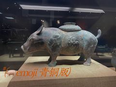 -晋国博物馆