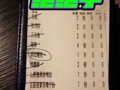 -花潮料理艺食馆(成都万象城店)