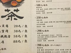 菜单-福泉海码头(六里山店)