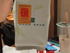 -张一元(总店)