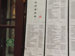 -三味书屋(复兴门内大街店)