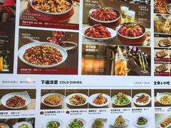 -胡大饭馆 24h(簋街总店)