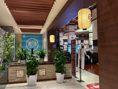 -汤连得(长清路店)